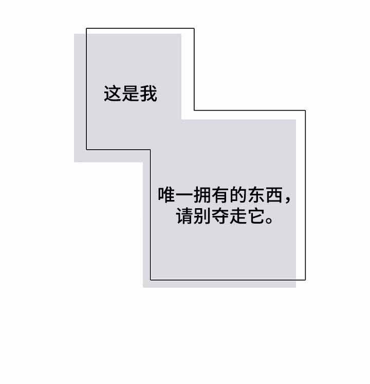 与蝙蝠共餐下拉式漫画,第66话2图