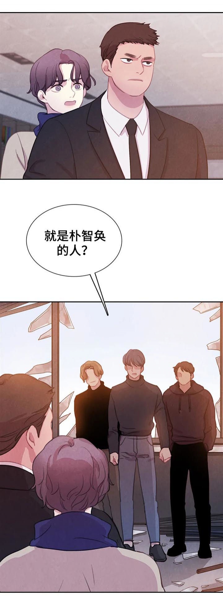 与蝙蝠共餐在哪看漫画,第84话1图