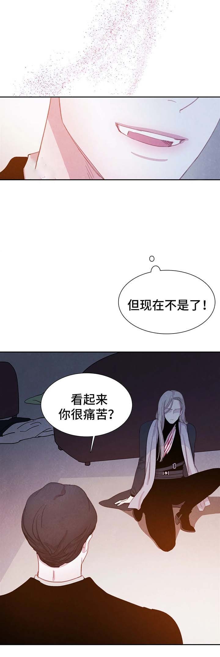 与蝙蝠共餐在哪看漫画,第36话2图