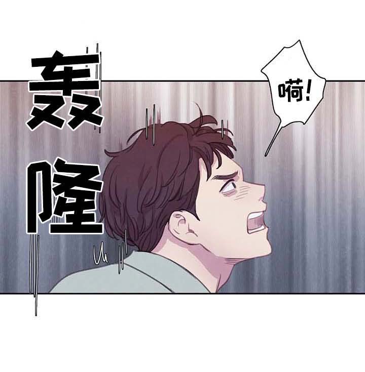 与蝙蝠共餐在哪看漫画,第46话2图