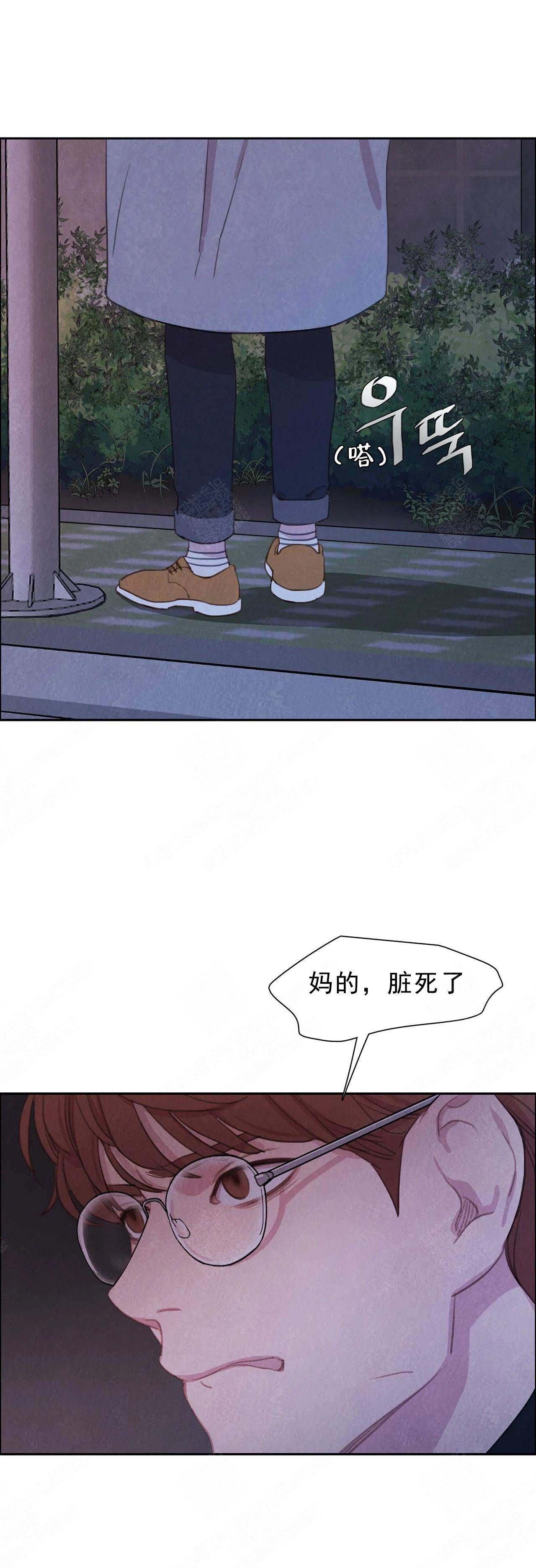 与蝙蝠共餐在哪看漫画,第11话2图