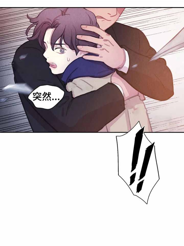 与蝙蝠共餐漫画第9话漫画,第83话1图