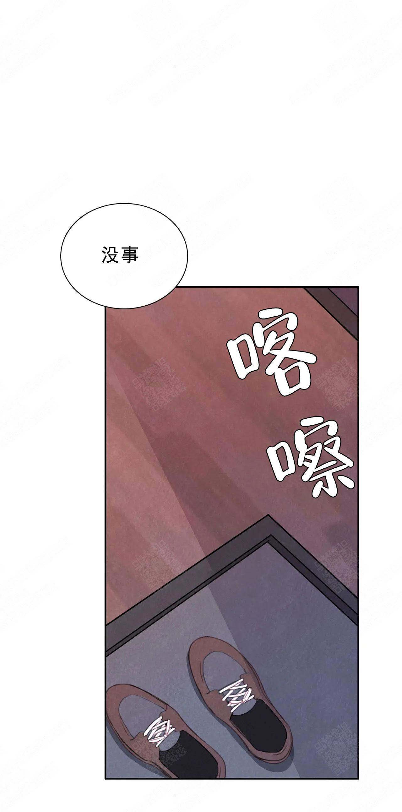 与蝙蝠共餐在哪看漫画,第11话2图