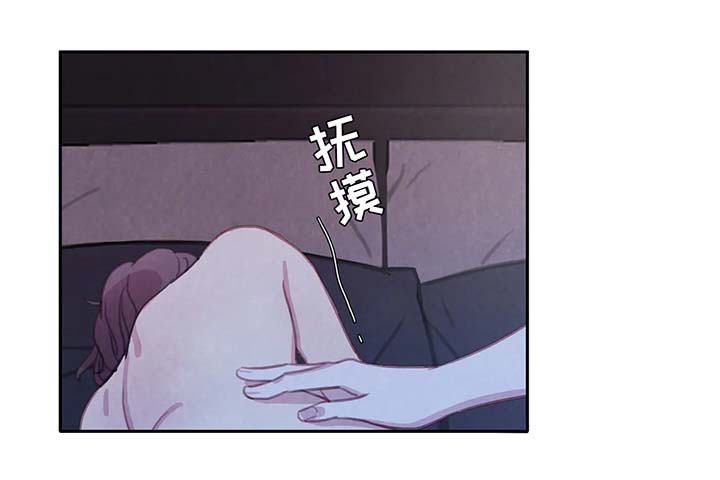 与蝙蝠共餐漫画,第44话2图