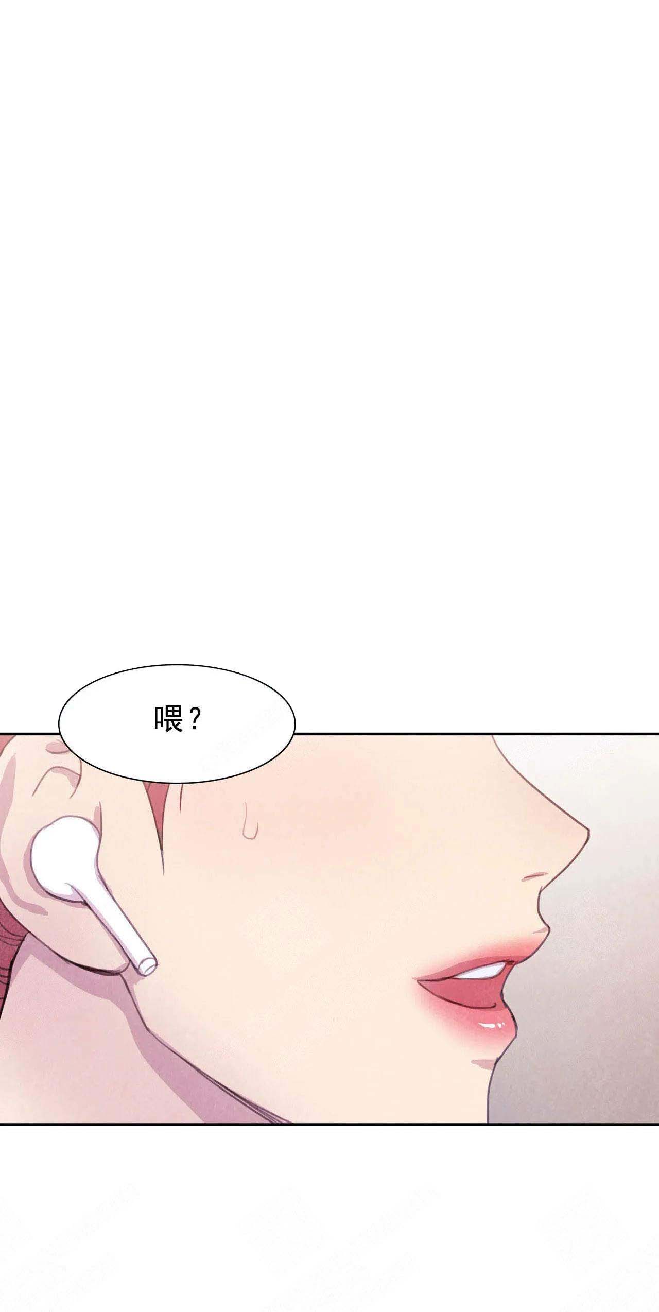 与蝙蝠共餐漫画,第1话2图