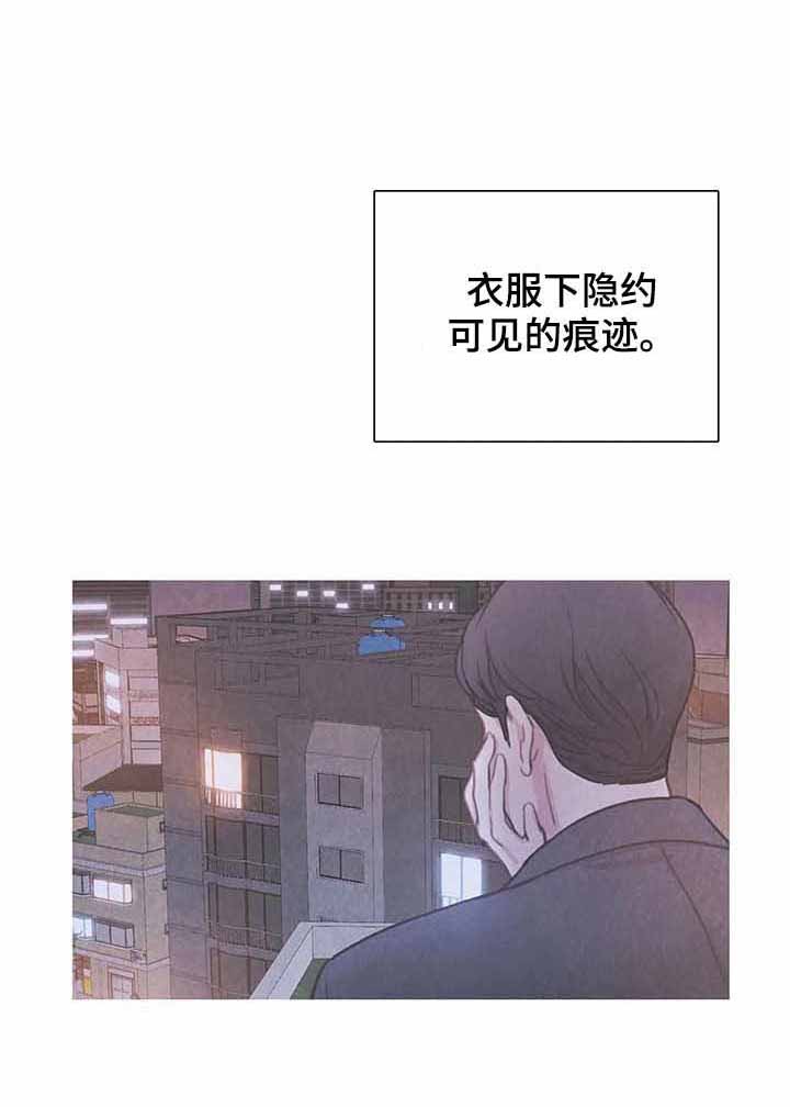 与蝙蝠共餐\/与吸血鬼共餐\/与血族共生漫画,第64话1图