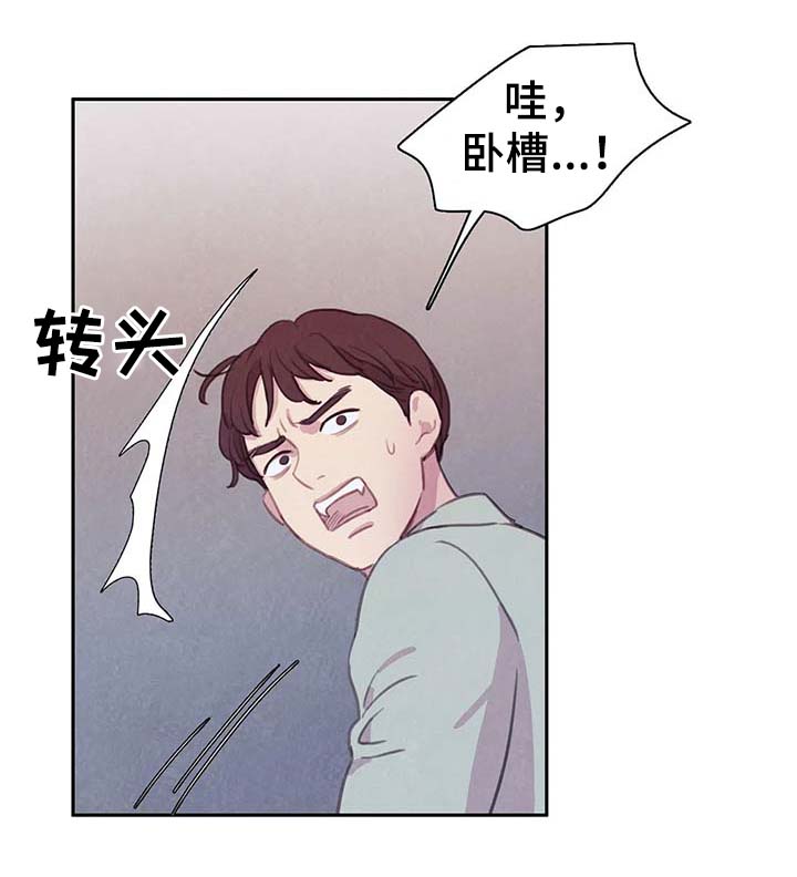 与蝙蝠共餐在哪看漫画,第46话1图