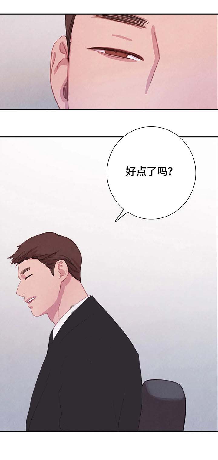 与蝙蝠共餐漫画在线看漫画,第53话1图