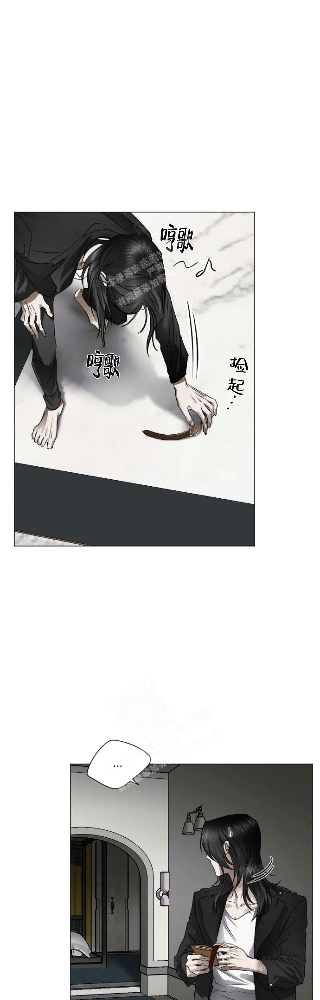 好猎人与坏猎人韩漫漫画,第5话1图