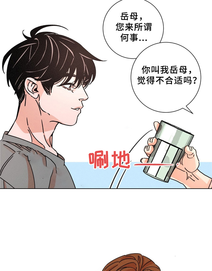 堕落刑警漫画免费阅读全集漫画,第32话1图