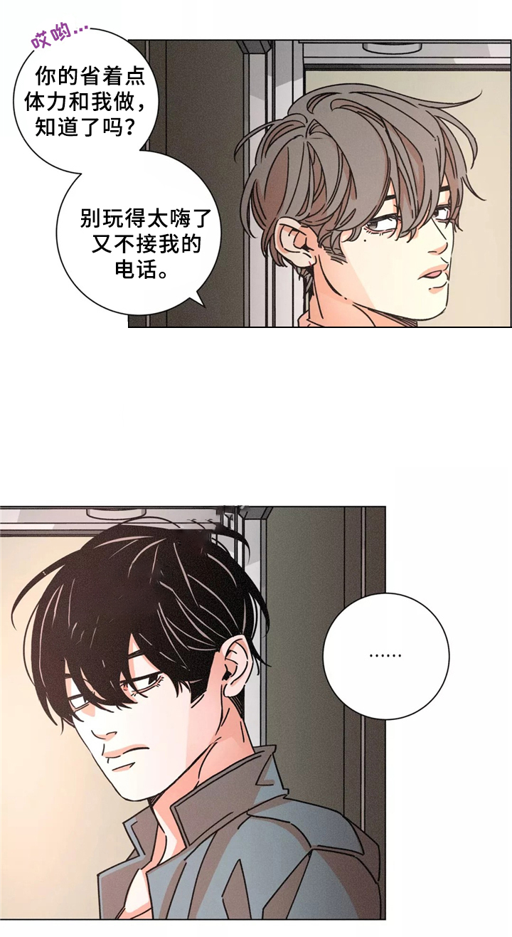 堕落天使意大利电影漫画,第38话2图