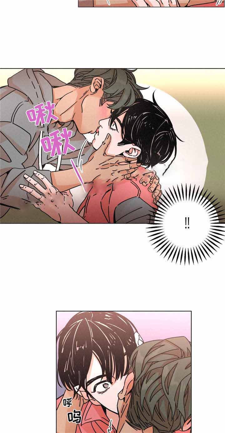 堕落简介漫画,第26话1图