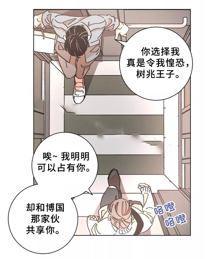 堕落天使意大利电影漫画,第38话1图