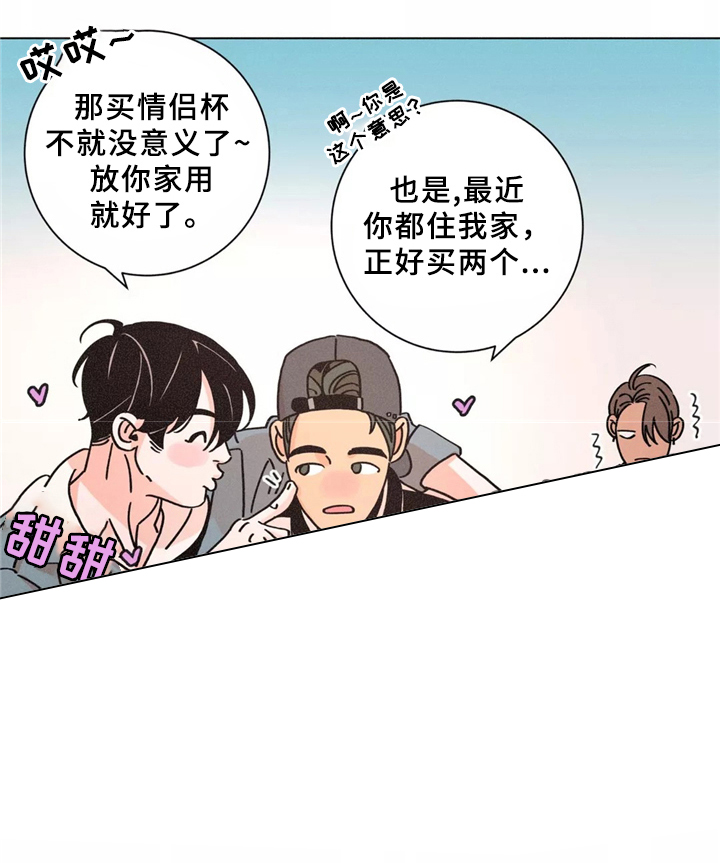 堕落刑警衔尾蛇漫画资源漫画,第40话2图