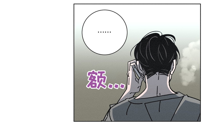 坠落刑警全漫画,第34话2图