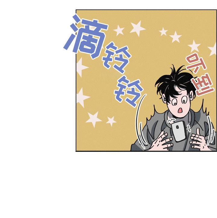 堕落刑警漫画简介漫画,第34话1图