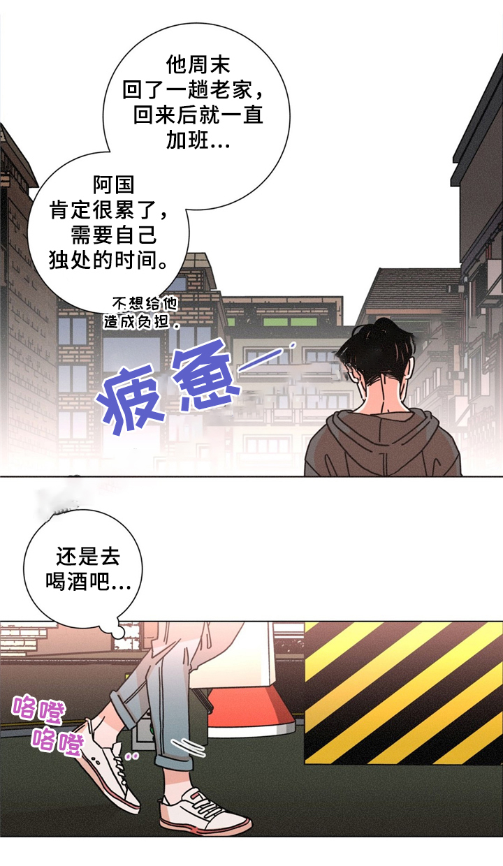 堕落刑警漫画免费阅读全集漫画,第32话2图