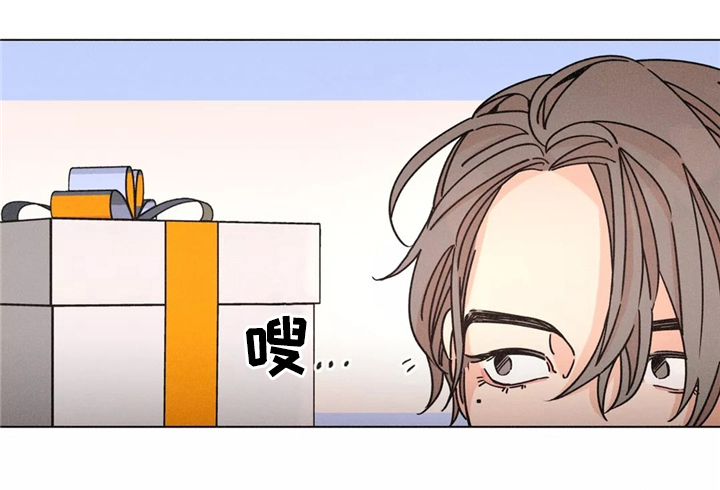 堕落刑警衔尾蛇漫画资源漫画,第40话1图