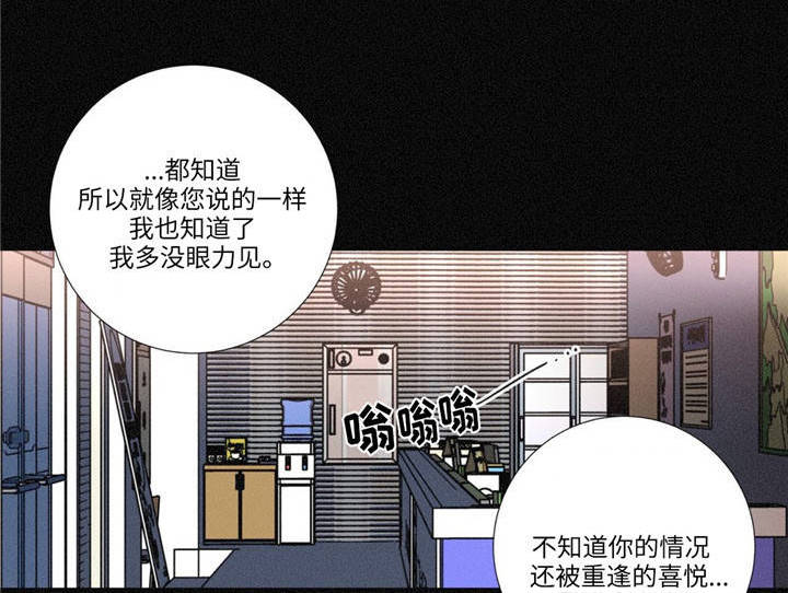 堕落魔偶后宫模式怎么解锁漫画,第11话2图