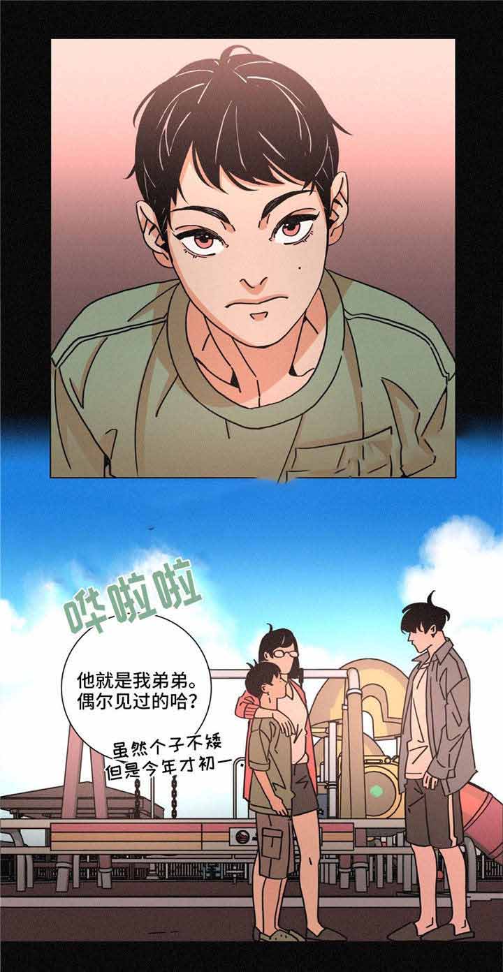 堕落刑警龙嘴乡轶事漫画,第30话1图