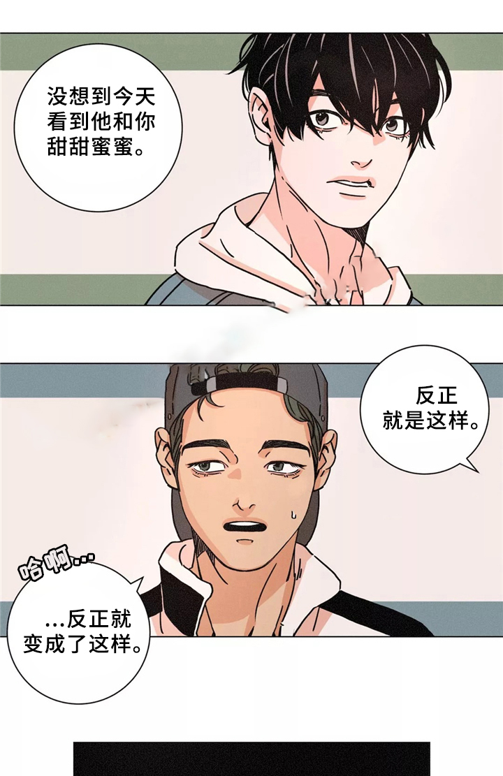 堕落刑警漫画完结没漫画,第39话1图