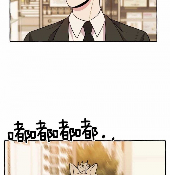 三三的生活瑜伽漫画,第34话2图