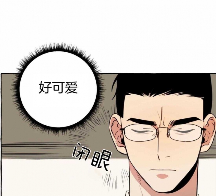 三三的家漫画免费在线观看漫画,第17话2图