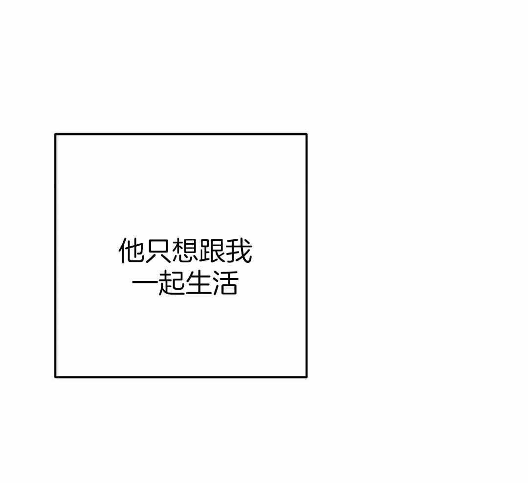 三三的店漫画,第46话1图