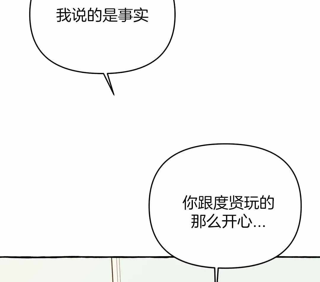 三三的家无删减漫画,第44话1图