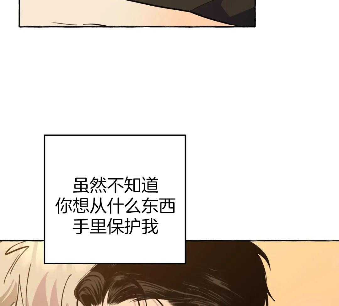 三三的家庭漫画,第45话1图