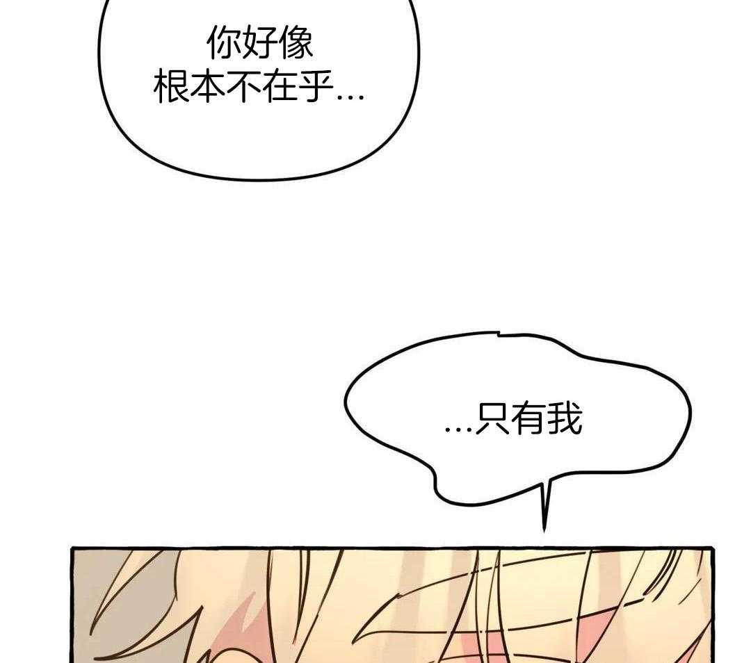 三三制战术漫画,第44话1图