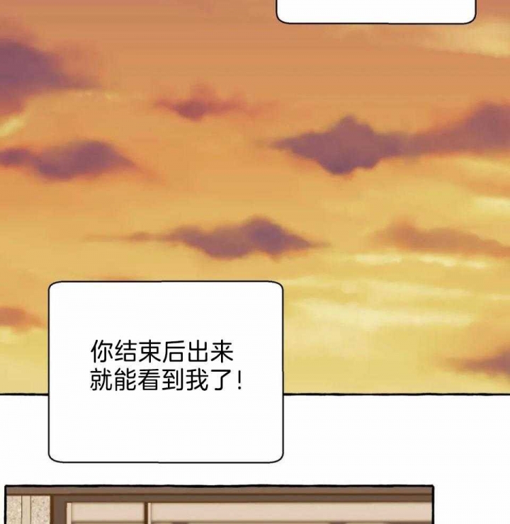 三三的生活瑜伽漫画,第34话1图