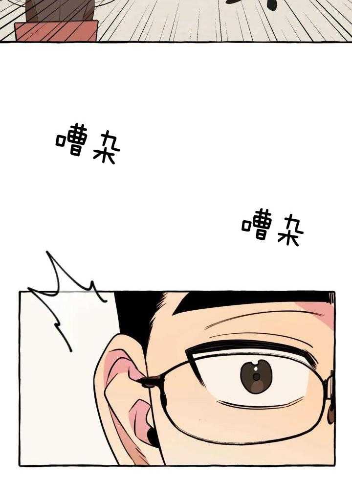 三三的视频最近漫画,第38话1图