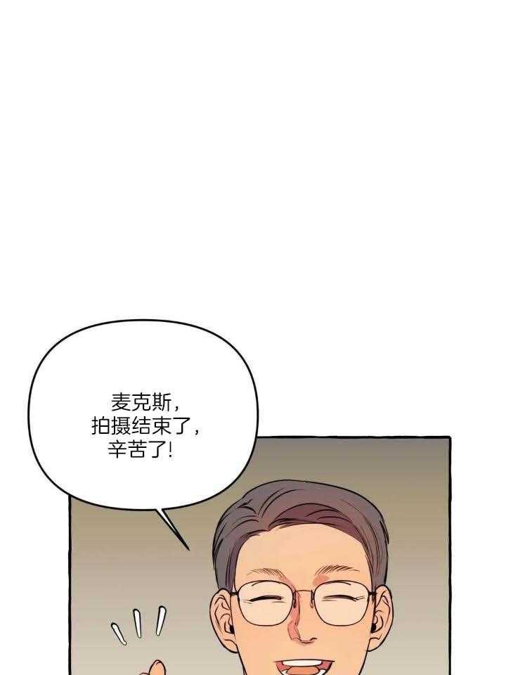 三三的家漫画,第40话1图