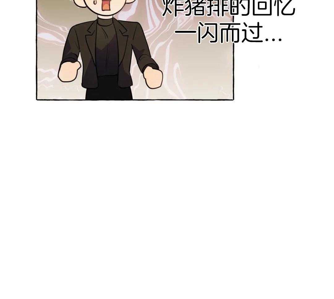 三三的生活瑜伽漫画,第45话1图