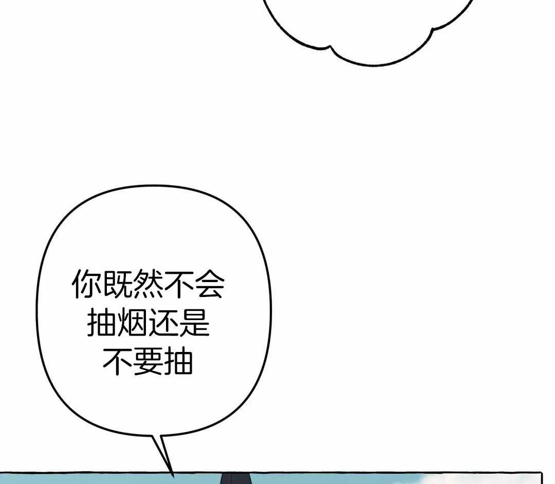 三三的美食全集漫画,第50话1图