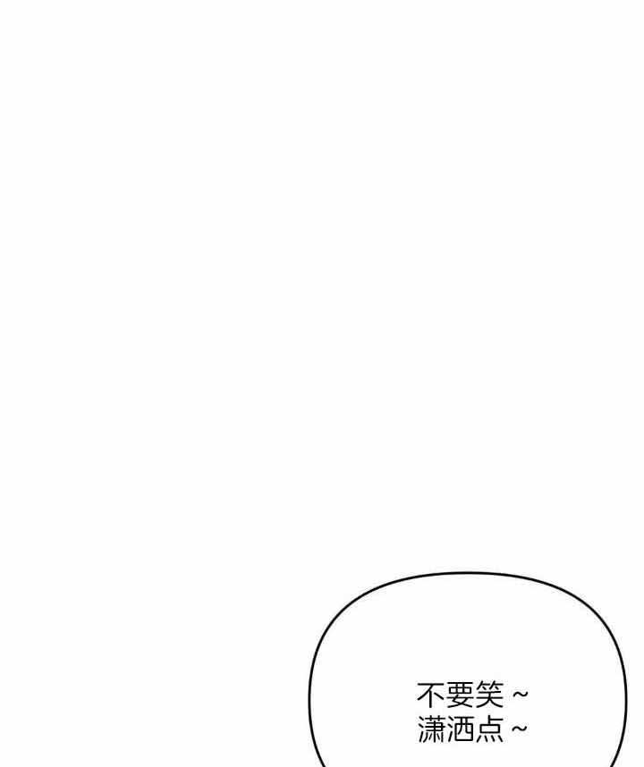 三三的家韩漫在线漫画,第40话1图