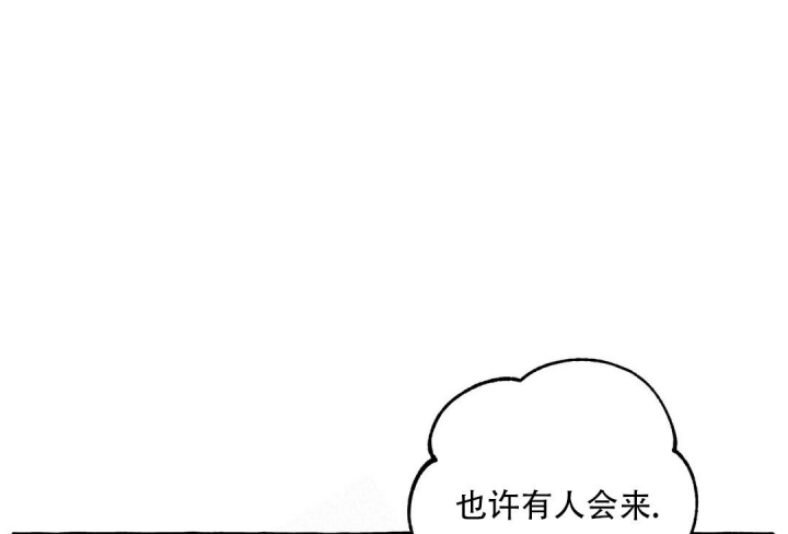 三三的家漫画,第14话1图