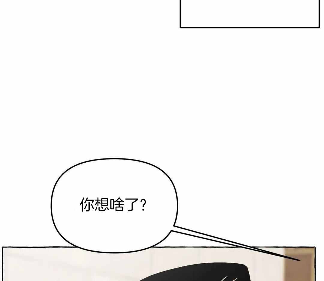 三三的动画片漫画,第47话2图