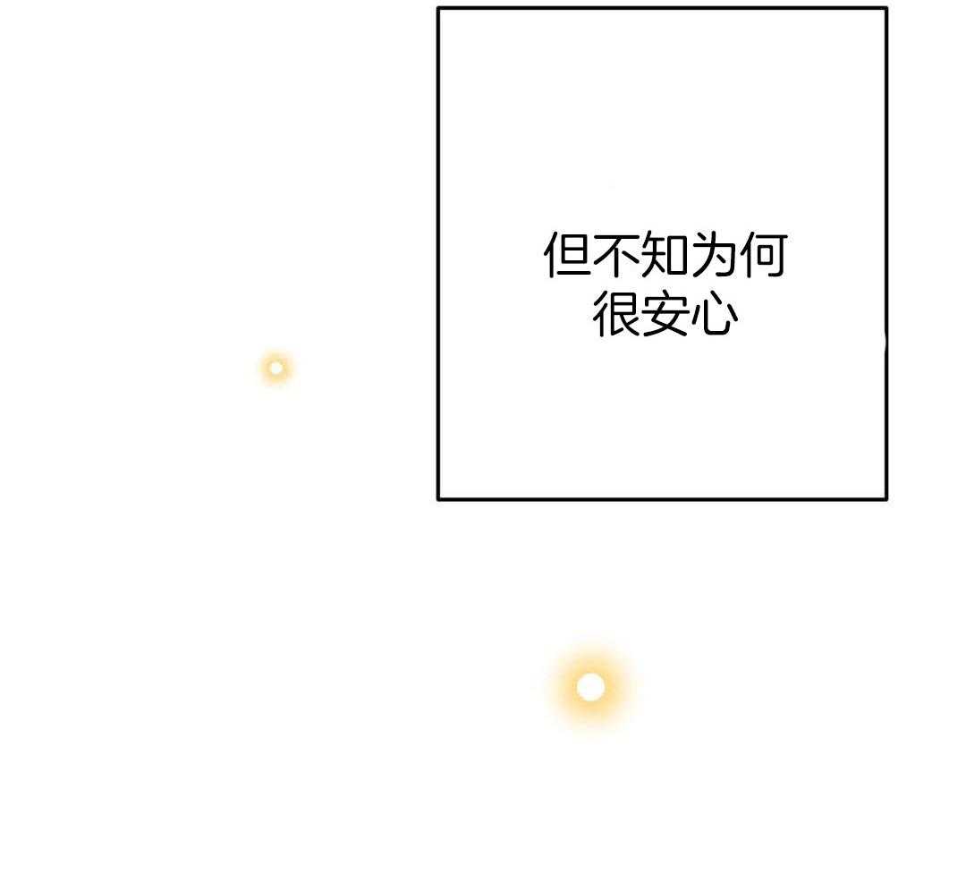 三三的家庭漫画,第45话1图