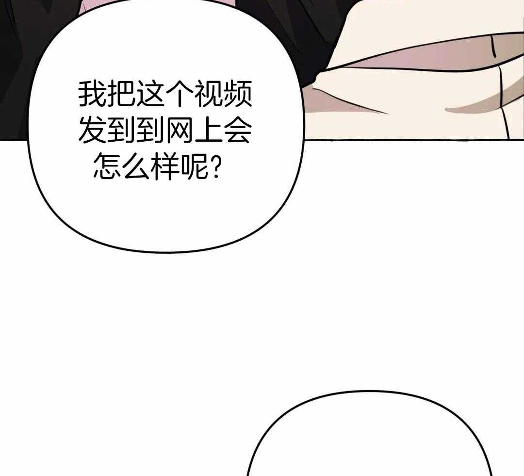 三三的家漫画免费下拉漫画,第52话1图