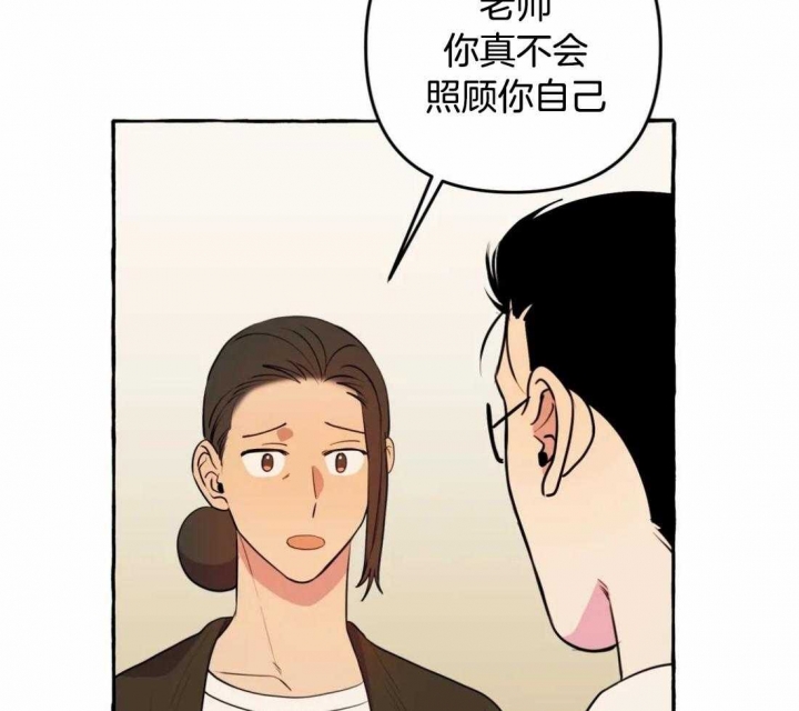 三三的搞笑视频漫画,第32话2图