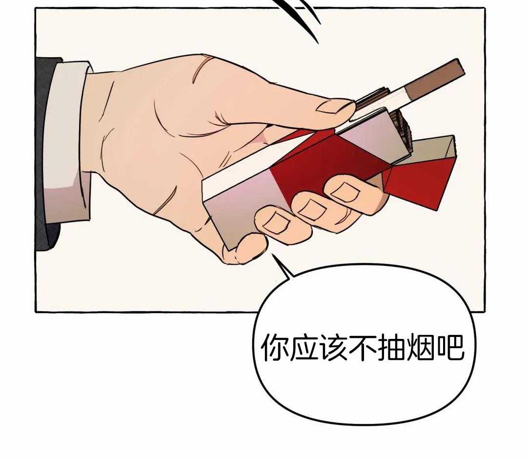 三三的生活瑜伽漫画,第50话2图