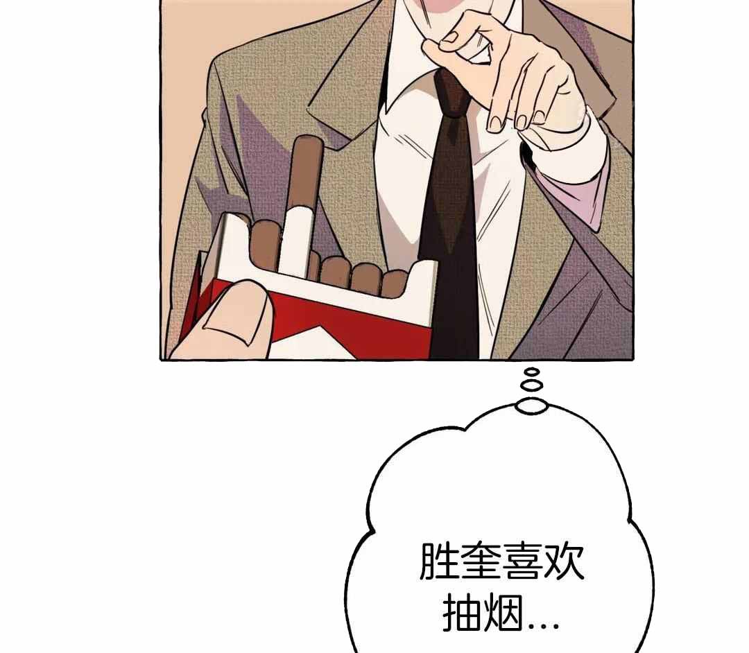 三三的生活瑜伽漫画,第50话2图