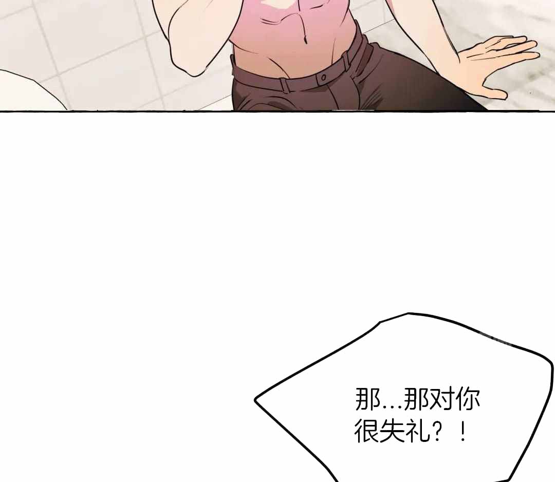 三三的动画片漫画,第47话2图