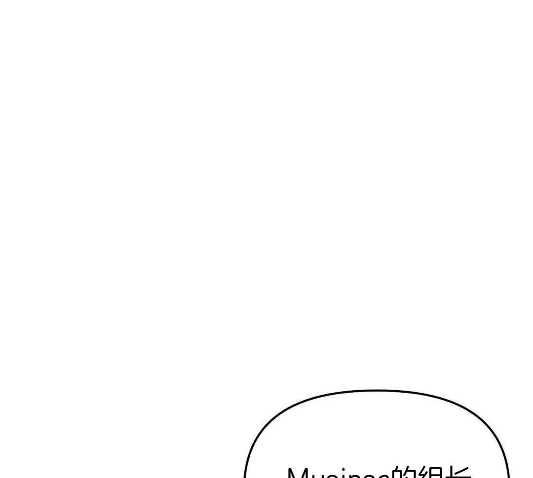 三三的生活瑜伽漫画,第45话2图