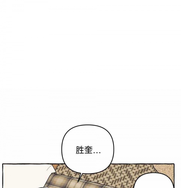 三三的家住在哪漫画,第36话1图