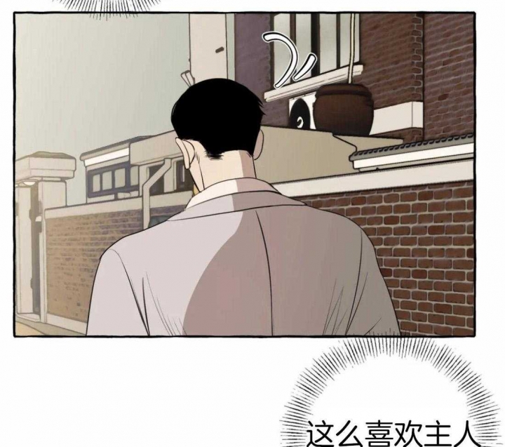 三三的家在哪看漫画,第16话1图