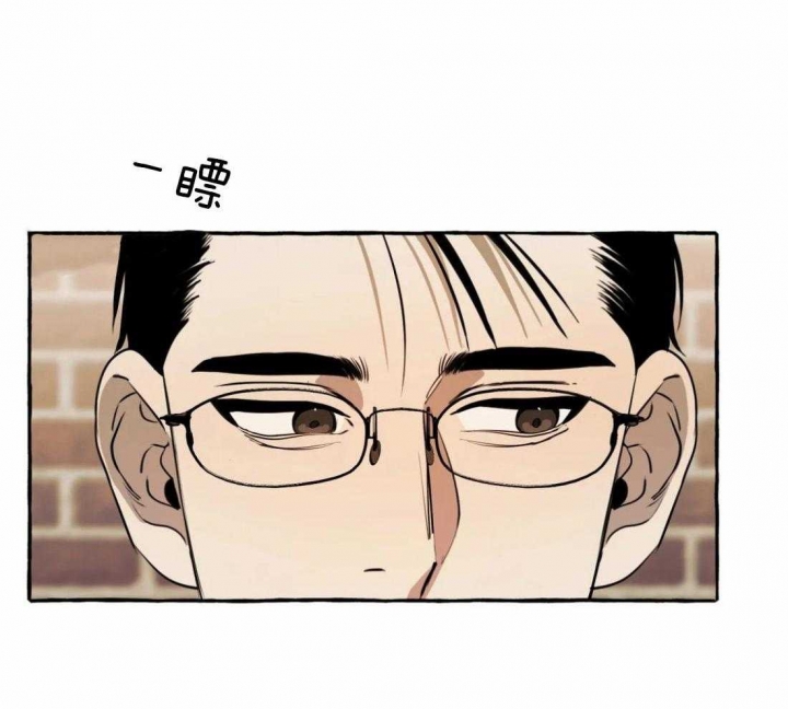 三三的搞笑视频漫画,第15话2图