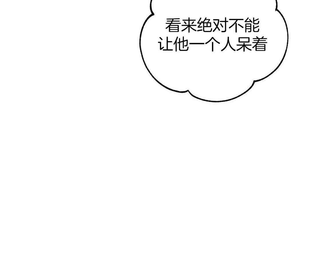 三三的生活瑜伽漫画,第45话1图